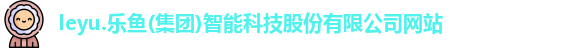 leyu